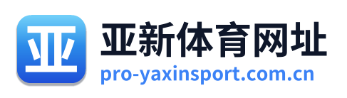 亚新体育网址